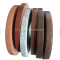 რეზინის PVC Edge Banding ავეჯისთვის